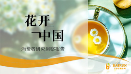 花开中国