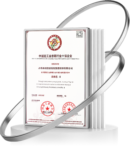 成就荣誉